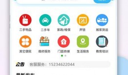 固始新闻爆料网站最新,最新爆料揭示惊人内幕，揭秘背后真相！