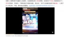 河源大事件爆料新闻视频,揭秘最新爆料新闻视频背后的真相
